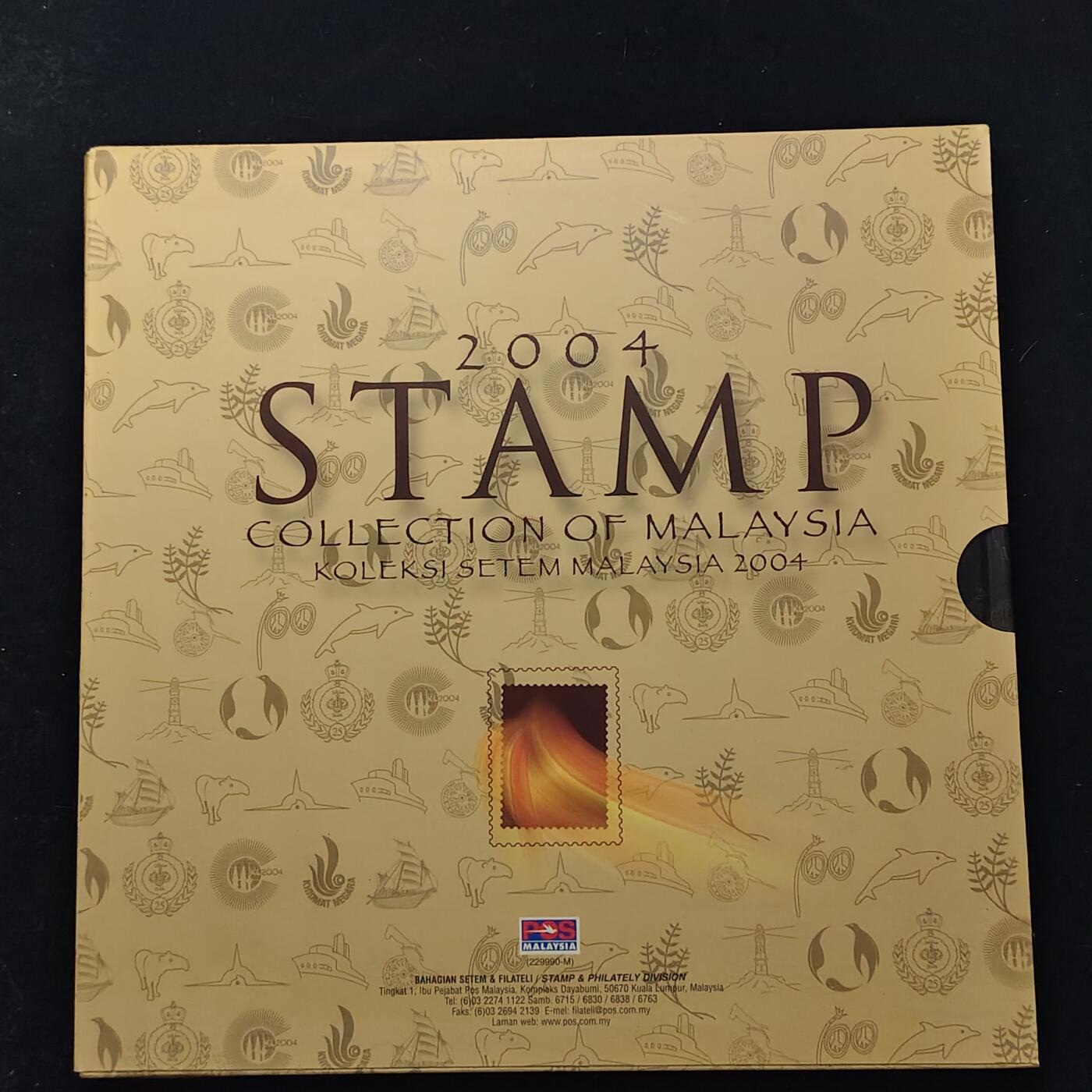 【全场包邮】纯粹捡漏拍483场（免费代拍第20场） 【邮品·收藏级】马来西亚2004年全彩页年度纪念邮册（国内罕见）