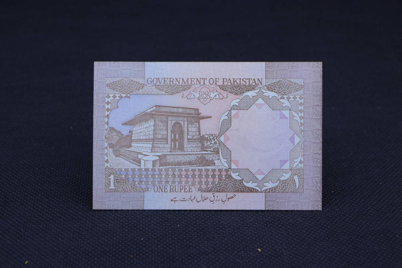 【淘币小摊】限时拍第八百二十一拍  纸币场  满百包邮可预留两周  周一统一发货   巴基斯坦1卢比纸币