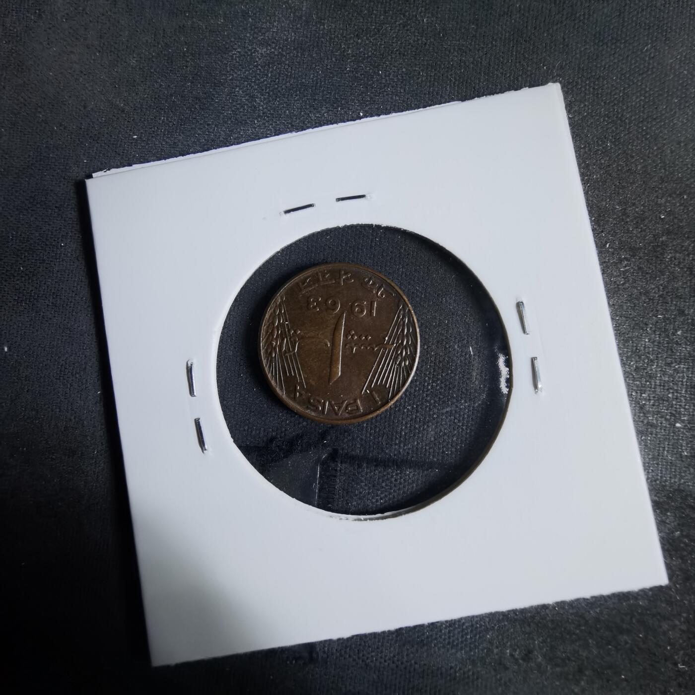 沼泽如烟--第921场 巴基斯坦1963年1派沙