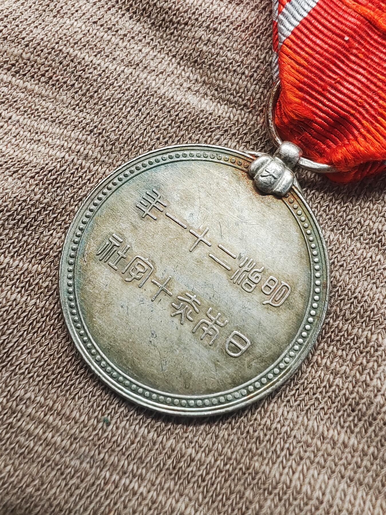 明治早期赤十字社单凤银章（明治二十一年） 红十字会 徽章 证章 纪念章