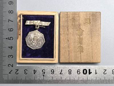 小驴勋章奖章收藏12月06日周六晚六点拍卖（珍爱和平，收藏战争，铭记历史，勿忘国耻，忠党爱国。有偿代拍，送拍规则在简介最后，参拍须阅读规则后再参拍，关系到运费包装发货时效真假辨别等关键信息，拍卖时不再发原图，看大图店主微信码在拍卖店铺介绍里） - 爱国妇人会通常会员章