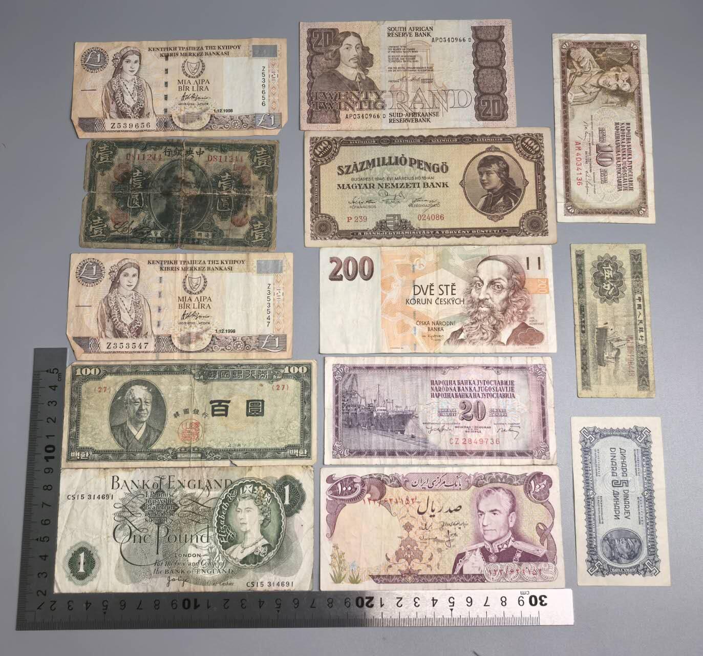 小驴勋章奖章收藏12月06日周六晚六点拍卖（珍爱和平，收藏战争，铭记历史，勿忘国耻，忠党爱国。有偿代拍，送拍规则在简介最后，参拍须阅读规则后再参拍，关系到运费包装发货时效真假辨别等关键信息，拍卖时不再发原图，看大图店主微信码在拍卖店铺介绍里） 欧亚纸币一组