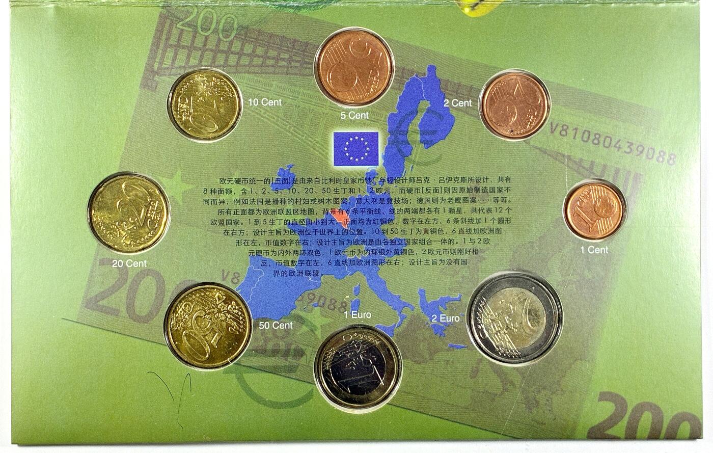 【雨安】【直播拍卖】【世界币章118期-裸币】2025-12-05 周五 19:30 保真 [现代套币] Belgium 比利时 套币 1999-2001年 欧元套币