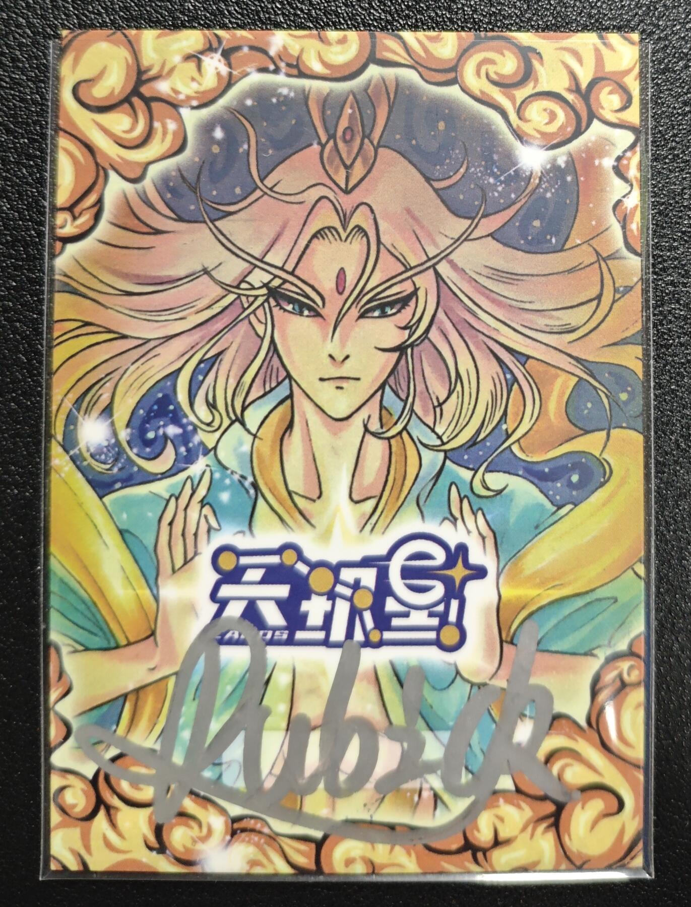 天玑星卡拍第147期《12.8周一截拍》持续收拍收评中 满赠卡需备注