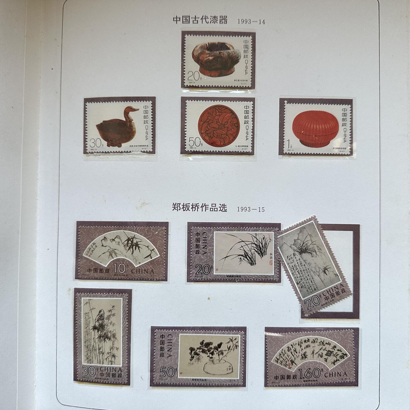 🌹外币初藏🌹🐯2025年第137场  每周二四六晚8️⃣点 接代拍 1993年邮票年册