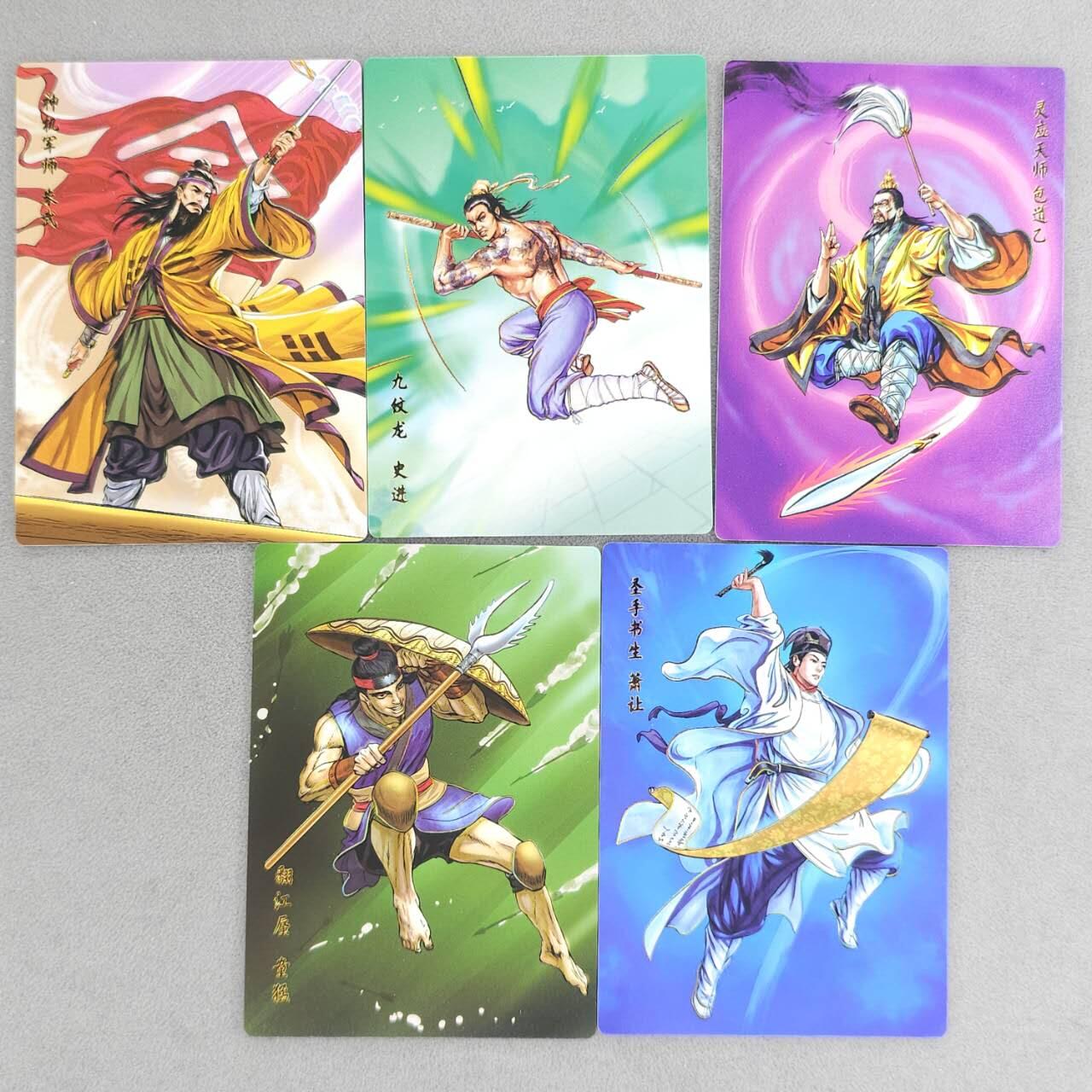 龙虎卡牌六六场 （无佣金，周六结拍，欢迎送拍） 冷烫普卡5张 小浣熊30周年 水浒英雄传补卡一套