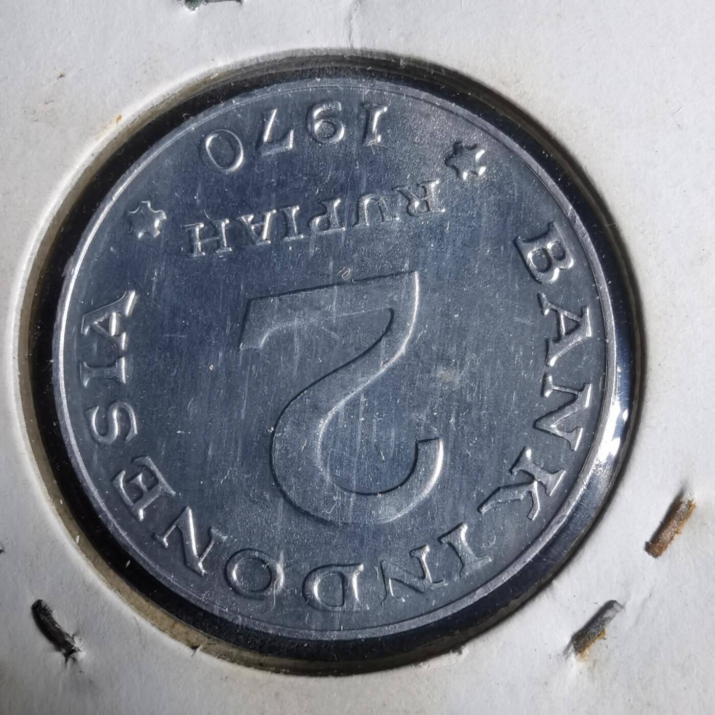 沼泽如烟--第921场 印度尼西亚1970年2卢比