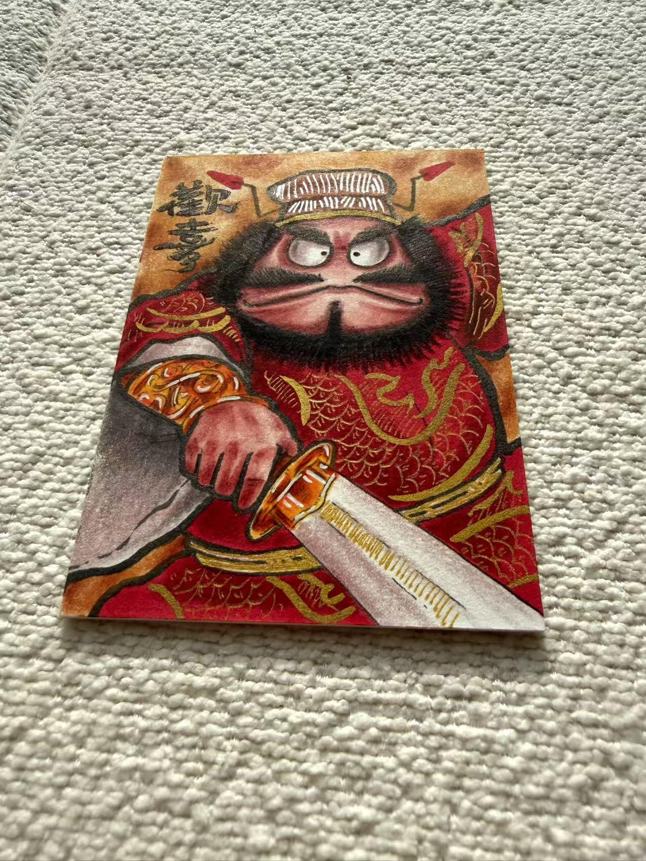 天玑星卡拍第147期《12.8周一截拍》持续收拍收评中 满赠卡需备注 【亲签卡】居子 欢喜 钟馗 手绘卡