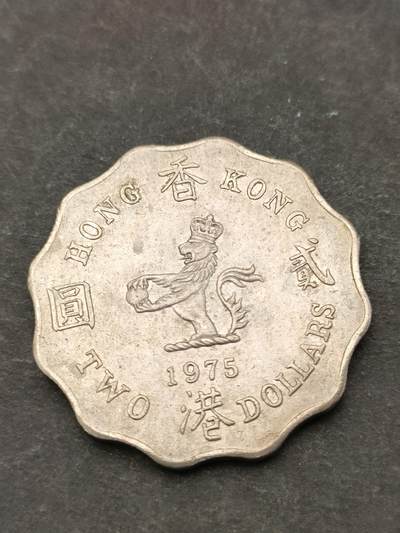 猩哥外币小铺➨【第205场】 - 贰圆