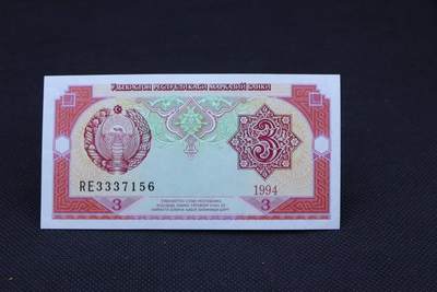 【淘币小摊】限时拍第八百二十一拍  纸币场  满百包邮可预留两周  周一统一发货  -  乌兹别克斯坦1994年3索姆纸币