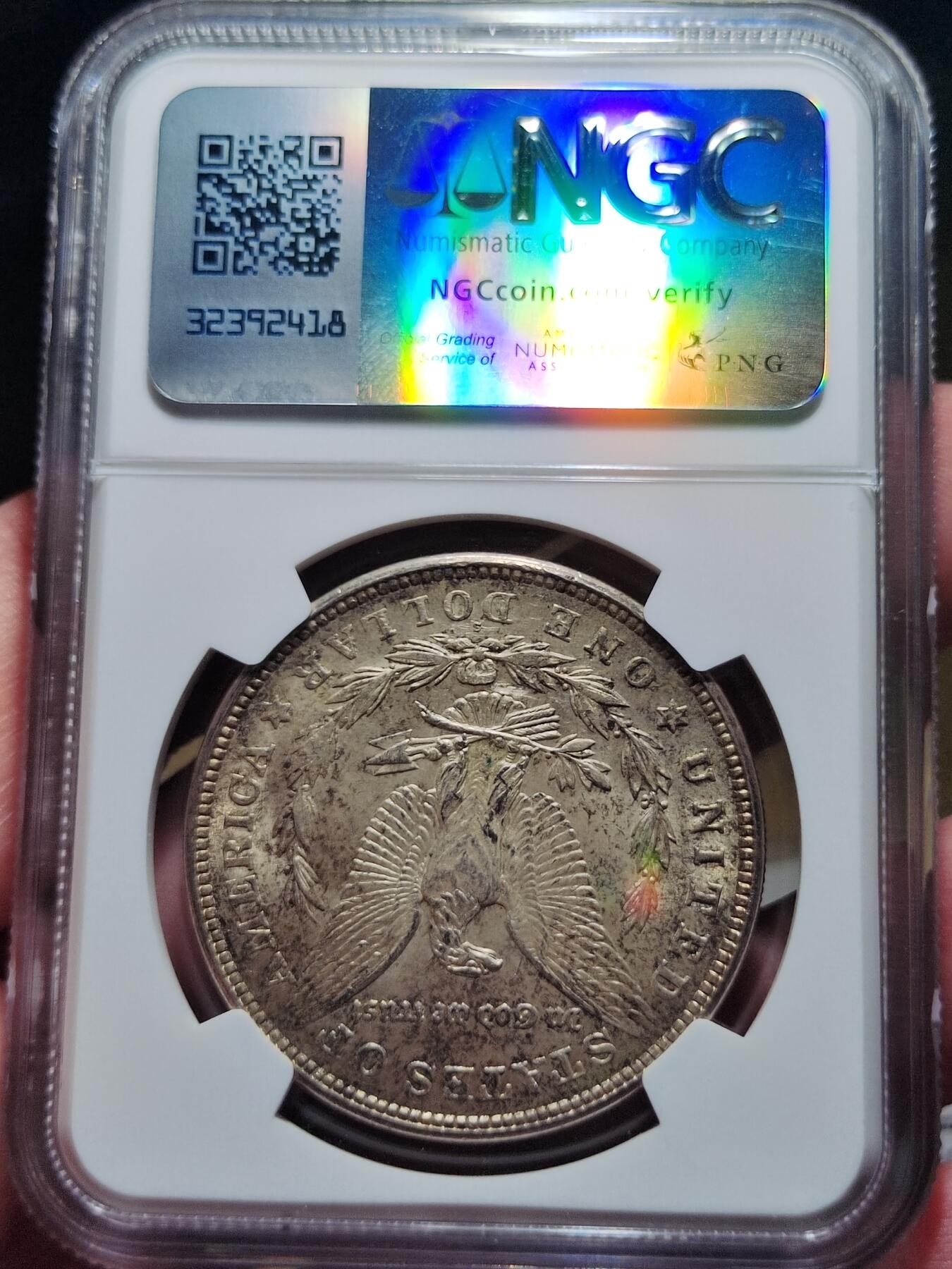 中外钱币第六场 NGC-MS63美国摩根1921年S版黑彩