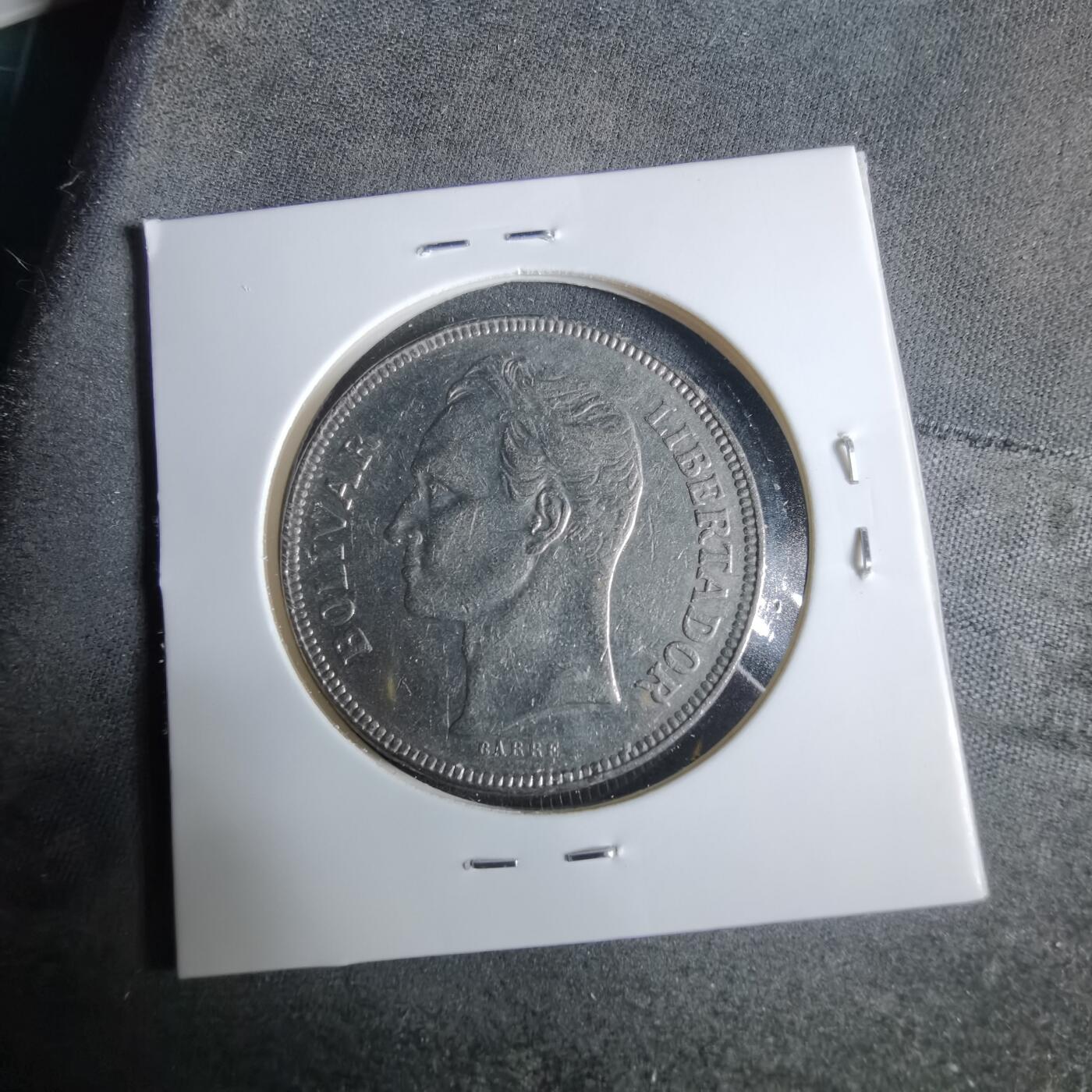 沼泽如烟--第921场 委内瑞拉1973年5玻利瓦尔