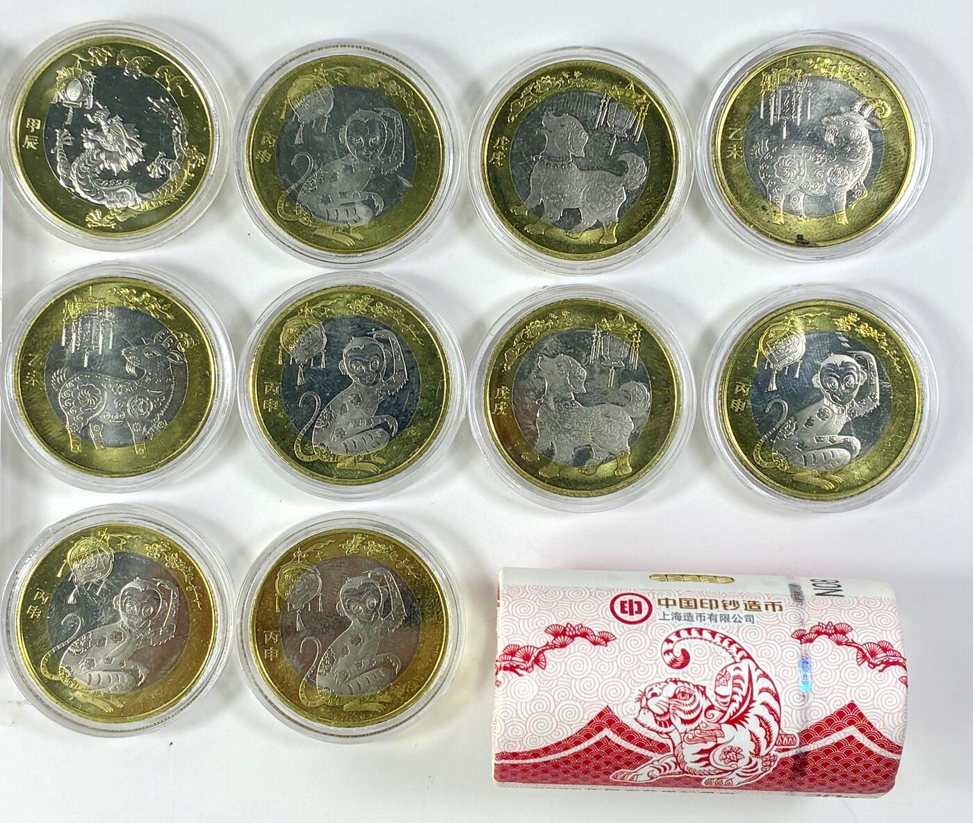 【雨安】【直播拍卖】【世界币章118期-裸币】2025-12-05 周五 19:30 保真 [中国现代纪念] 10元 生肖 纪念币 31枚