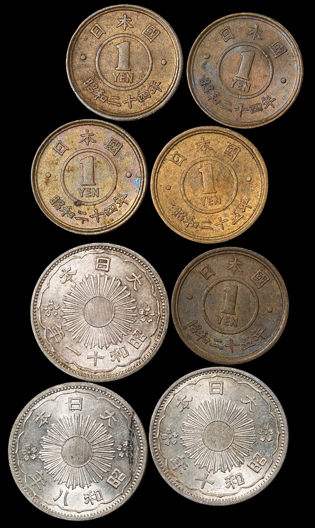 修遠堂世界钱币第九十六期