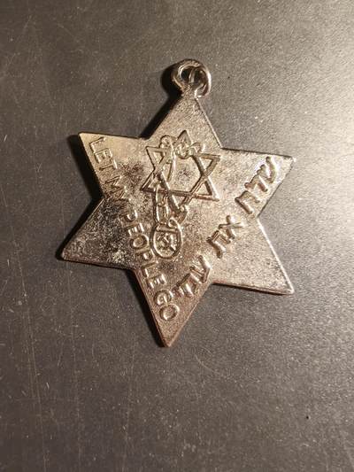 老王徽章第168期 - 以色列“苏联良心犯”纪念章     用于纪念或提高人们对苏联时期政治犯的认识      实发