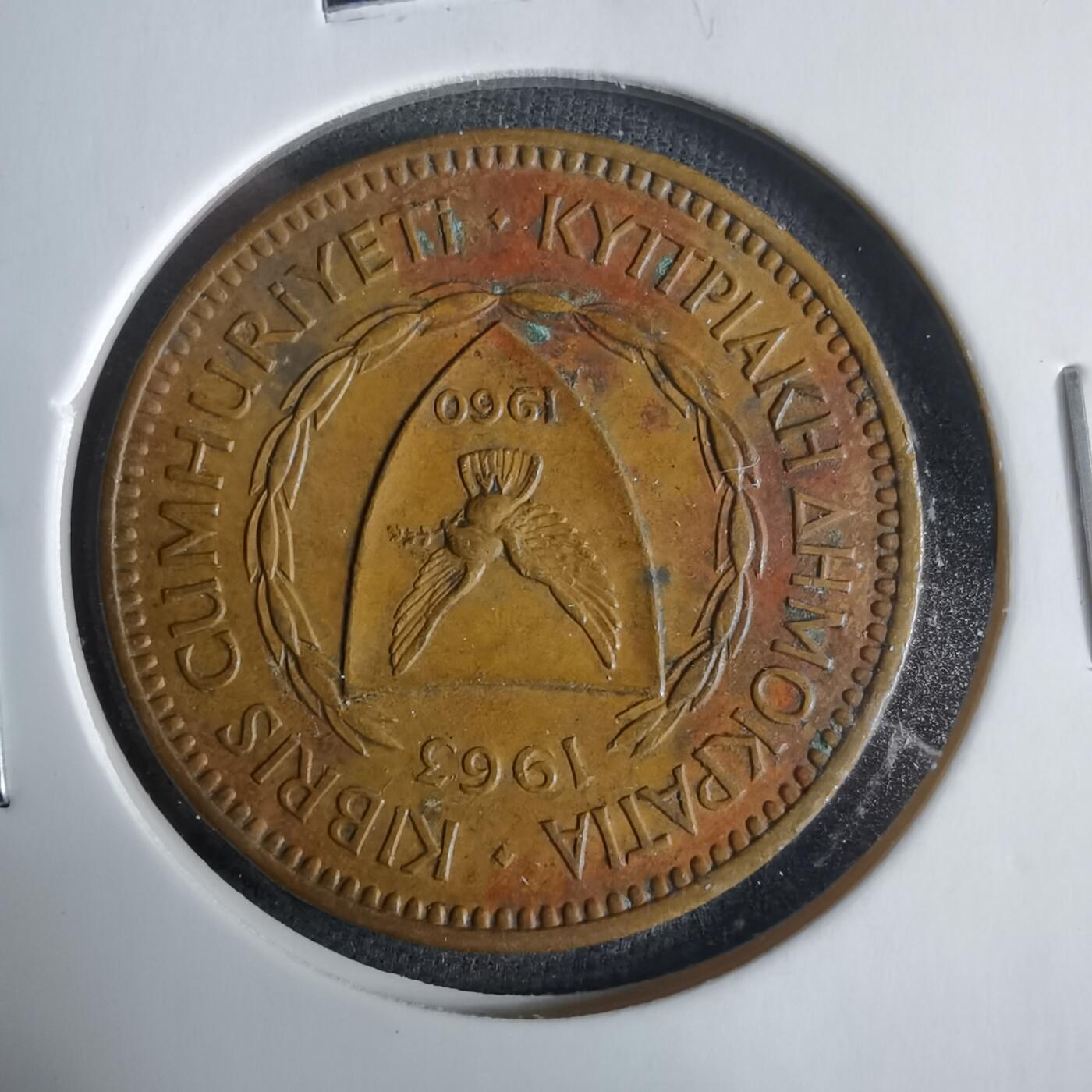 沼泽如烟--第921场 塞浦路斯1953年5米尔