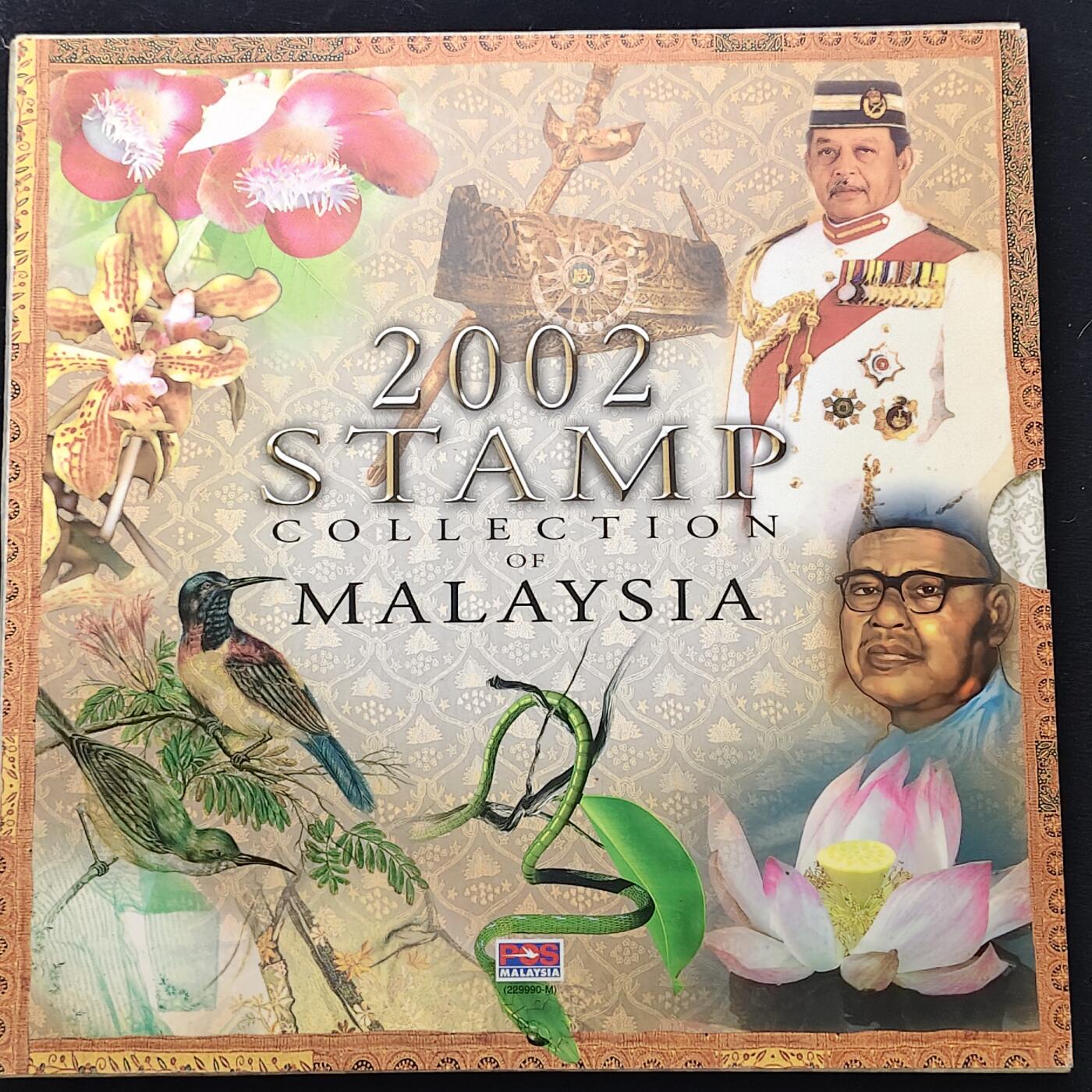 【全场包邮】纯粹捡漏拍483场（免费代拍第20场） 【邮品·收藏级】马来西亚2002年全彩页年度纪念邮册（国内罕见）
