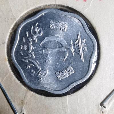 沼泽如烟--第921场 - 巴基斯坦1974年2派沙