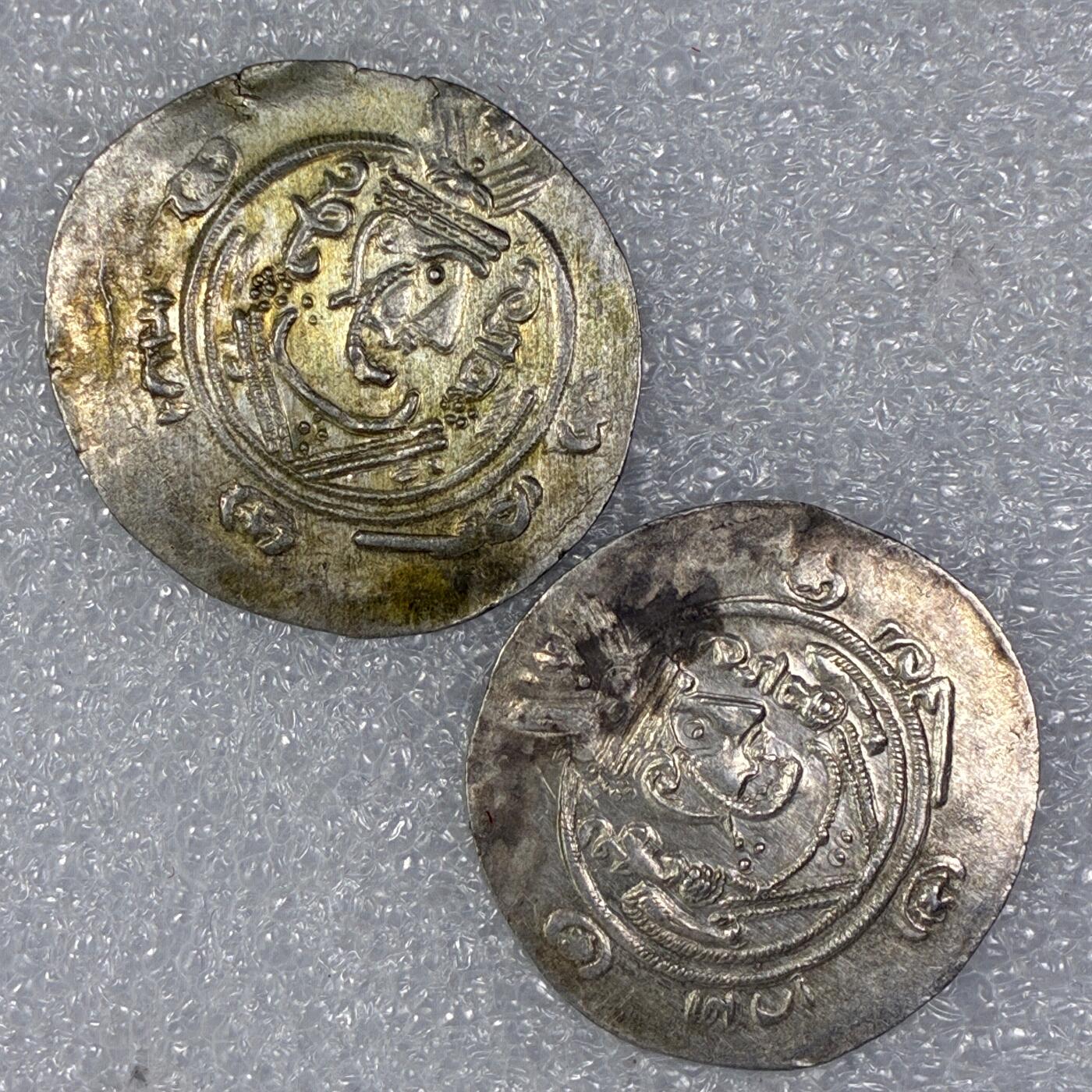 【雨安】【直播拍卖】【世界币章118期-裸币】2025-12-05 周五 19:30 保真 [打制币] 塔巴里斯坦 1/2德拉克马 8世纪 2个