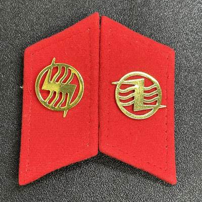 西秦中古拍卖第六十九期 - 越南人民军通信兵领章