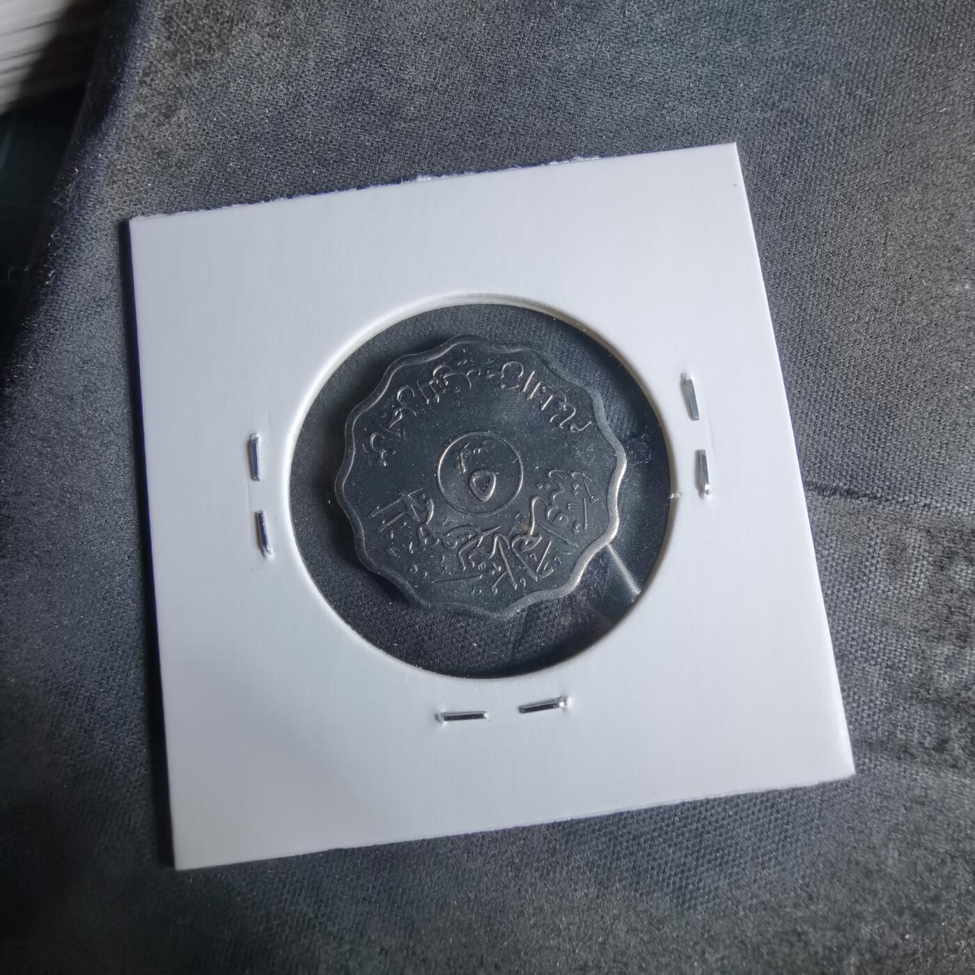 沼泽如烟--第921场 伊拉克