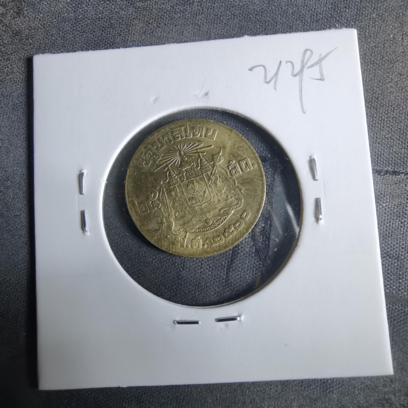 沼泽如烟--第921场 泰国