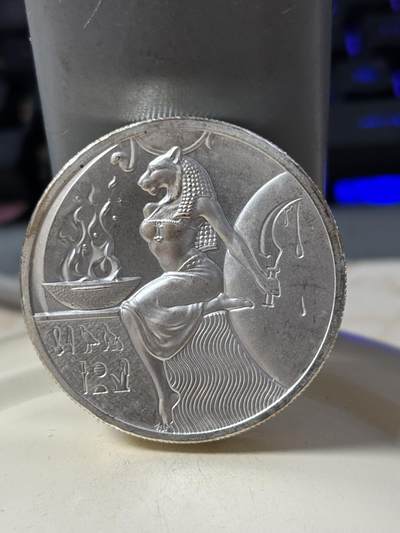 第184期拍卖 - 美国埃及文化系列狮神塞赫麦特2盎司高浮雕银章，999银银价862，有氧化