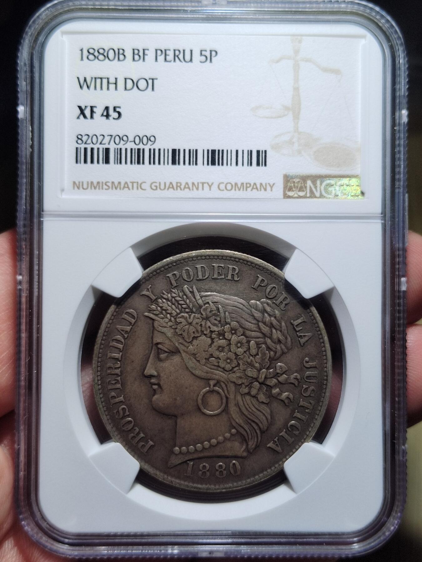 中外钱币第六场