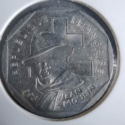 沼泽如烟--第921场 - 法国1993年2法郎纪念币