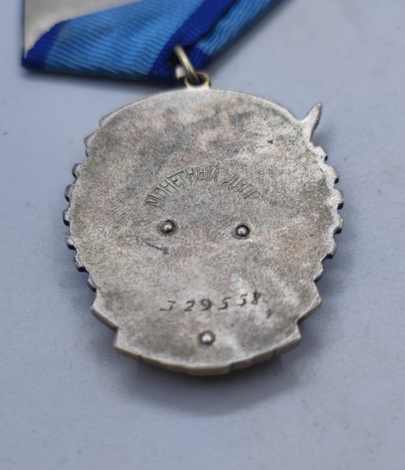 红色经典收藏 第34期   苏章专场