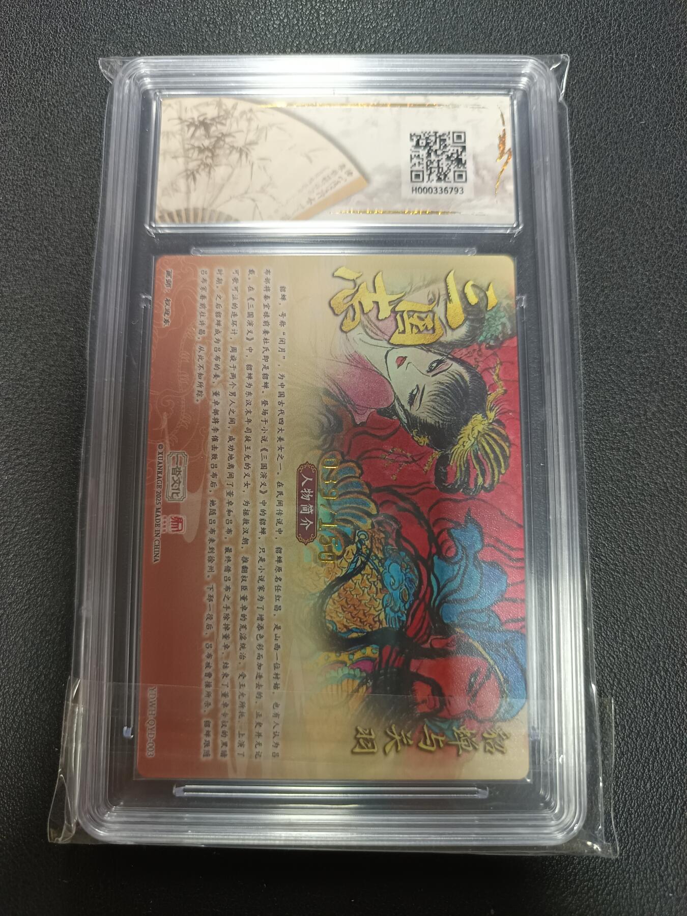 天玑星卡拍第146期《12.4周四截拍》持续收拍收评中 满赠卡需备注