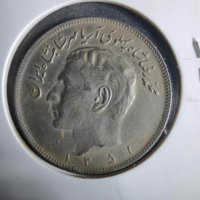 沼泽如烟--第921场 - 伊朗