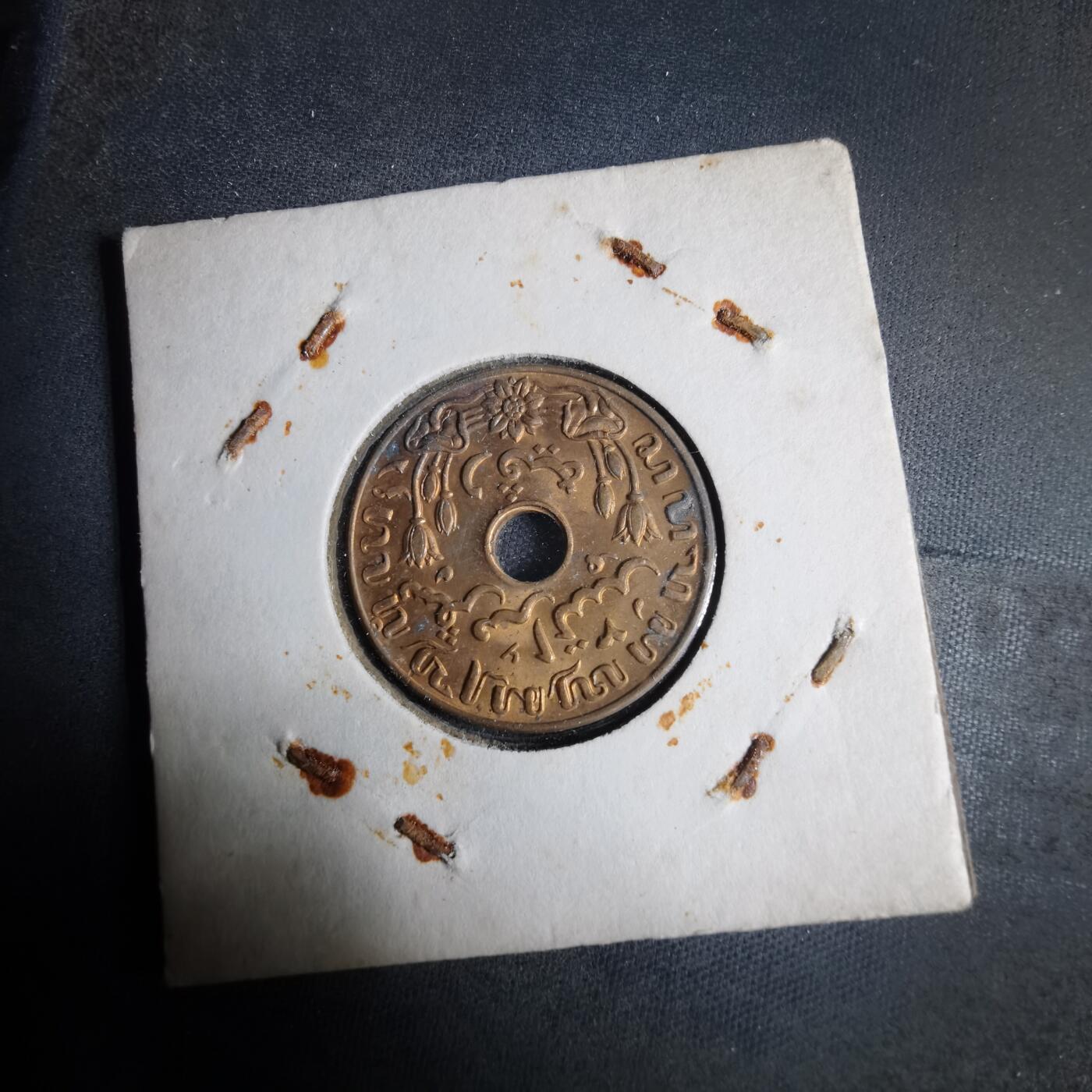 沼泽如烟--第921场 荷属东印度1945年一分