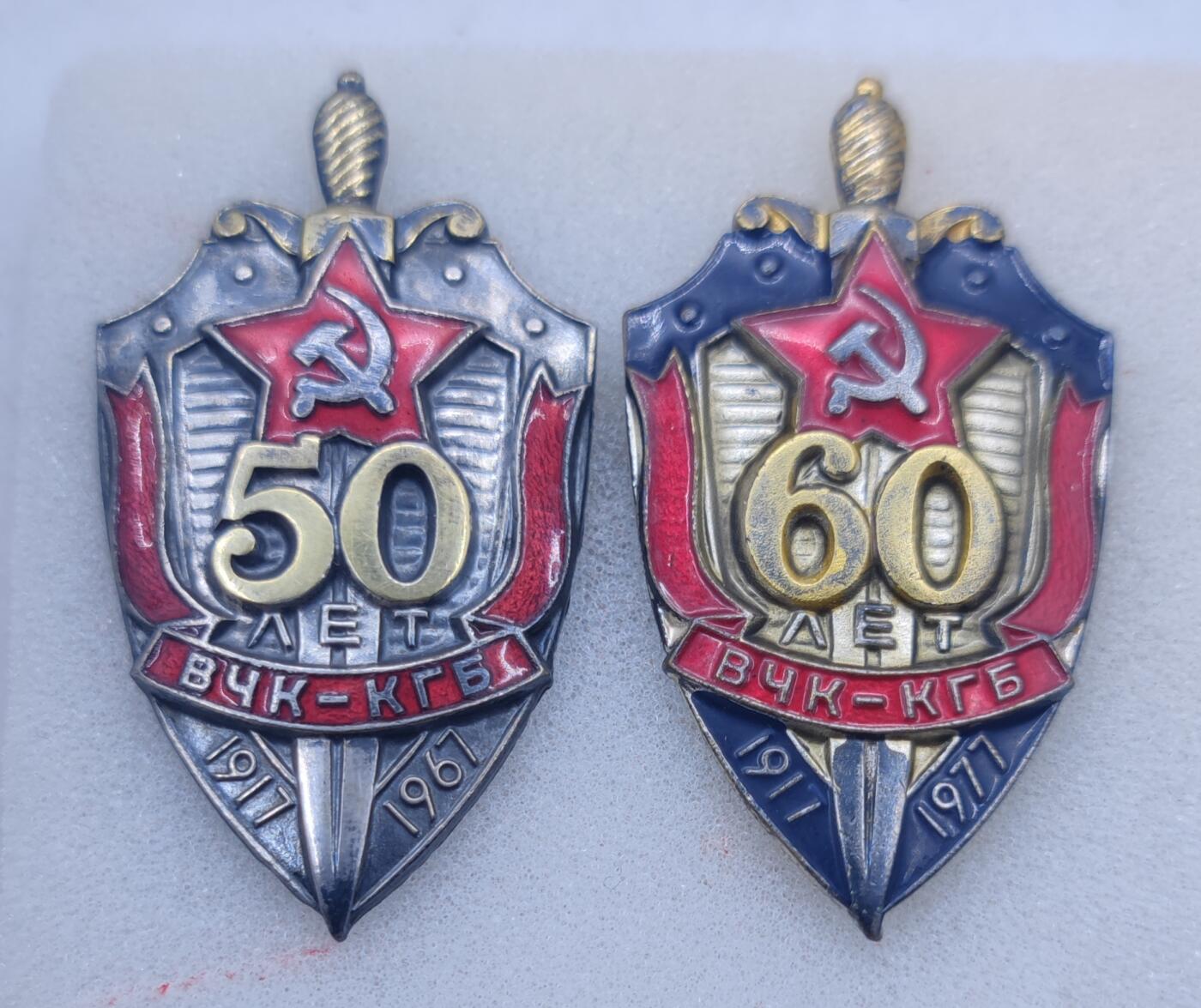 红色经典收藏 第34期   苏章专场 苏联克格勃50.60周年证章带证书 反面原装轮 珐琅完好 品相非常好 一个人的套章 