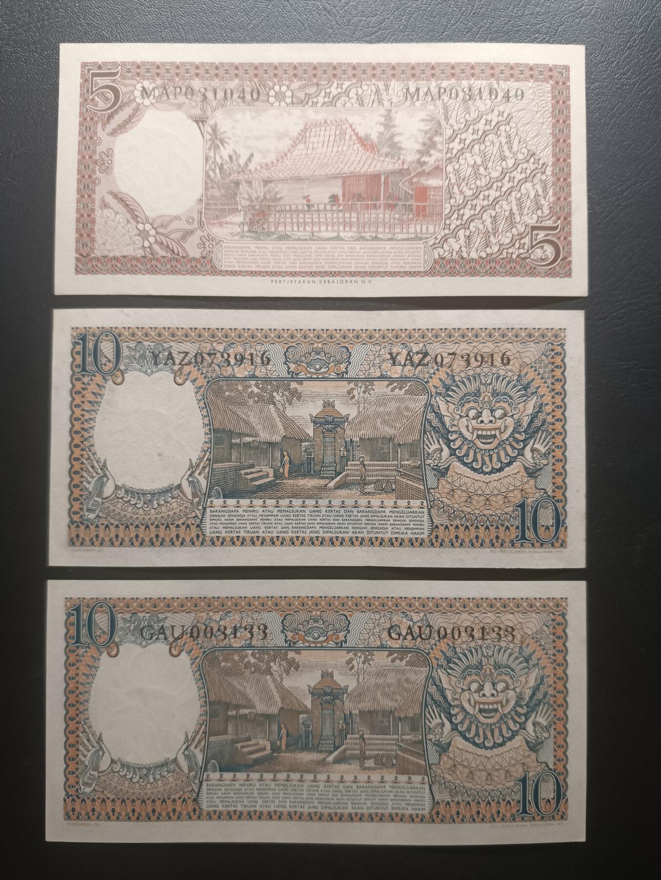 2025十二月第一期，总206期 【夜】印度尼西亚1958版纸币批量三张UNC—UNC-