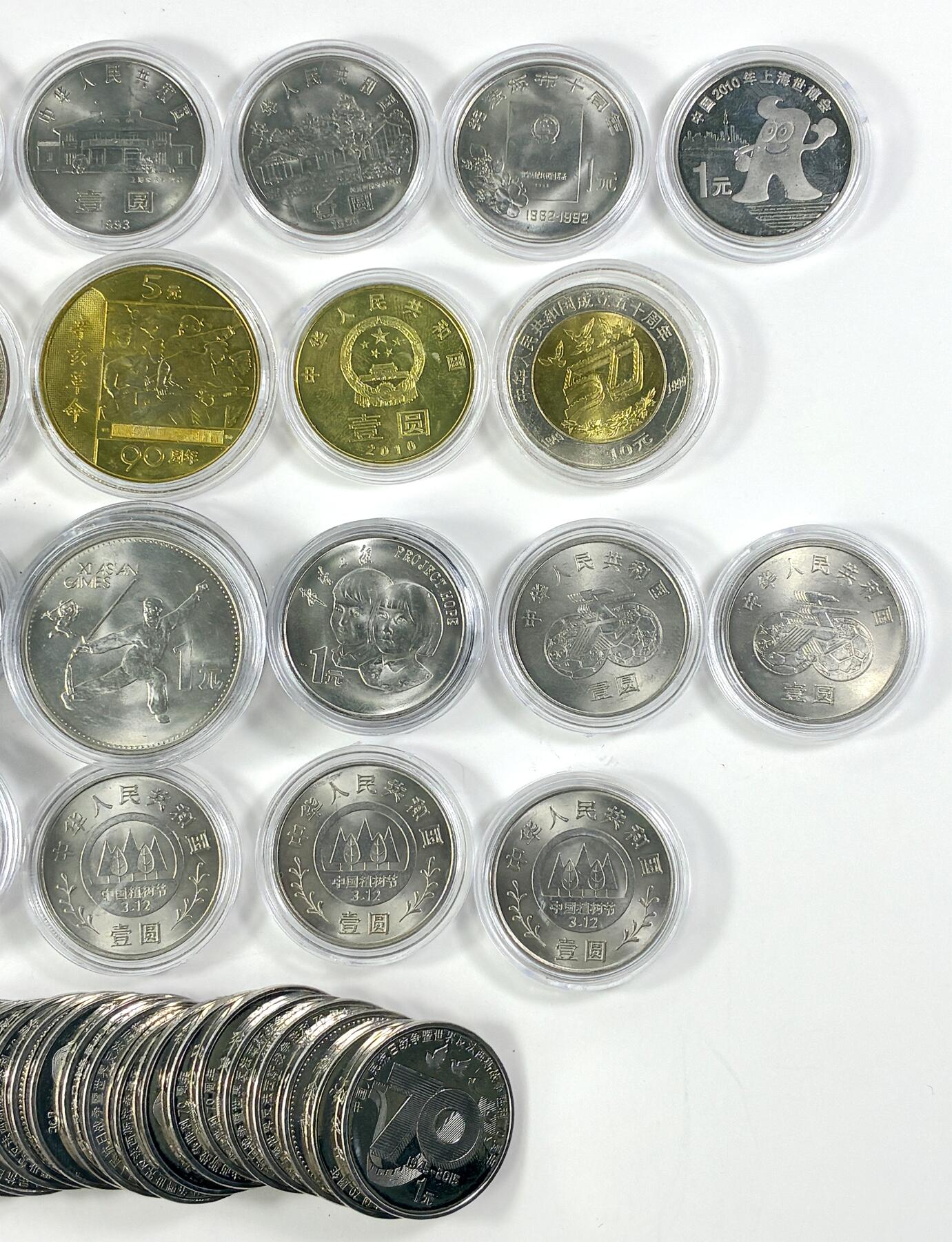 【雨安】【直播拍卖】【世界币章118期-裸币】2025-12-05 周五 19:30 保真 [中国现代纪念] 1元 早期纪念币 57枚, 长城币2枚, 5元和10元纪念币