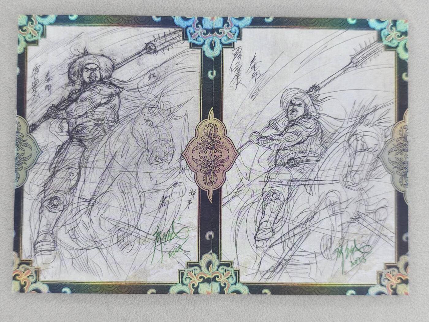 龙虎卡牌六六场 （无佣金，周六结拍，欢迎送拍） 【亲签】线稿普卡2张 墨韵水浒 秦明