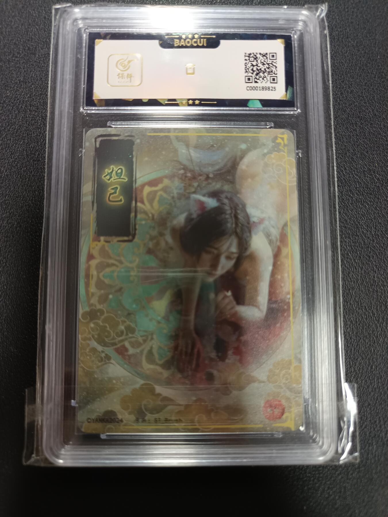 天玑星卡拍第146期《12.4周四截拍》持续收拍收评中 满赠卡需备注