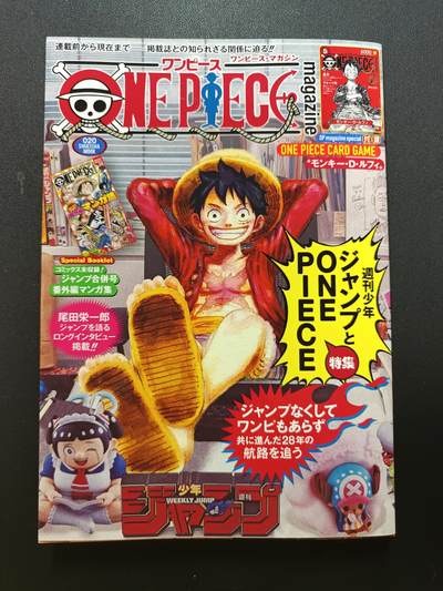 天玑星卡拍第146期《12.4周四截拍》持续收拍收评中 满赠卡需备注 - OPCG 海贼王书 一本