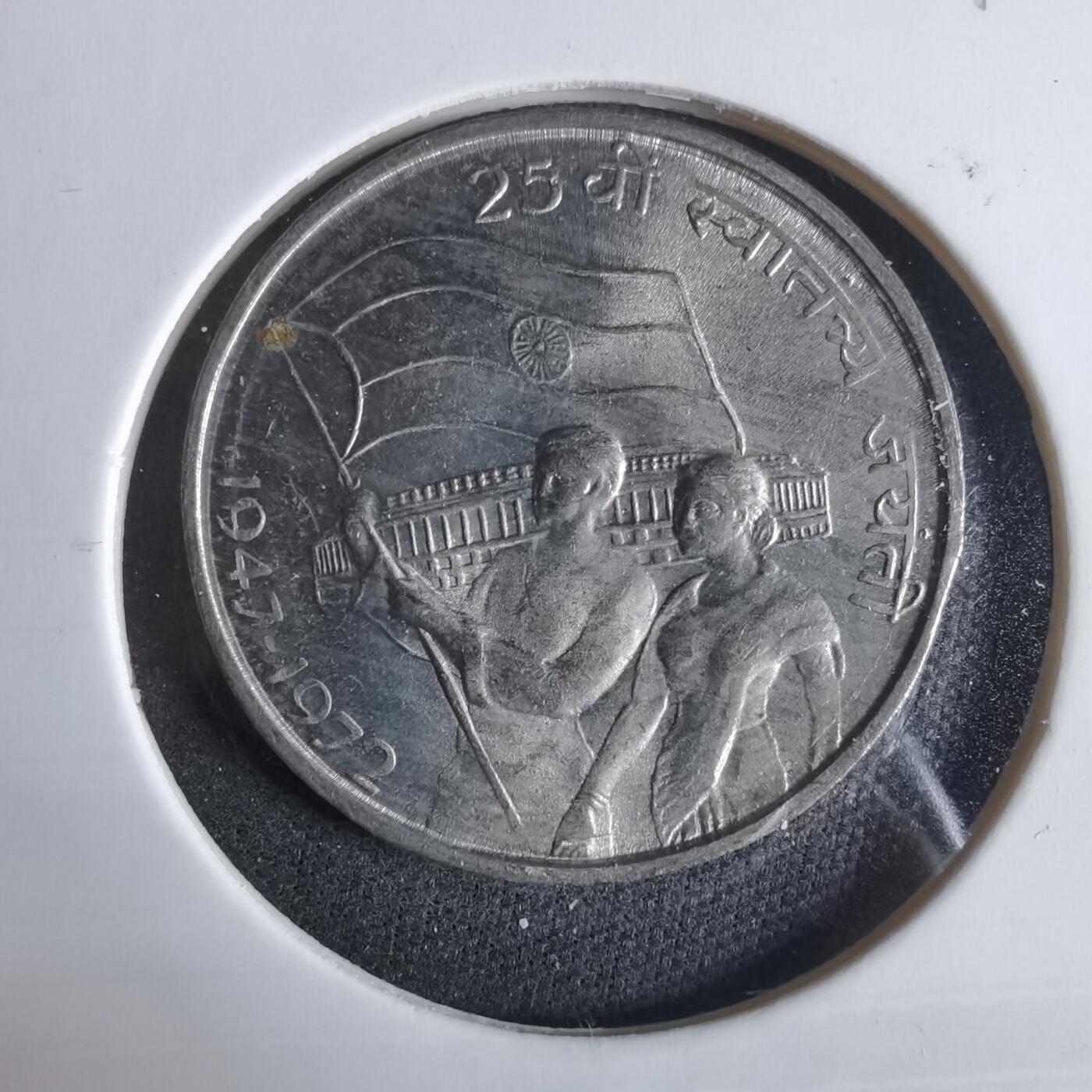 沼泽如烟--第921场 印度1972年50派沙