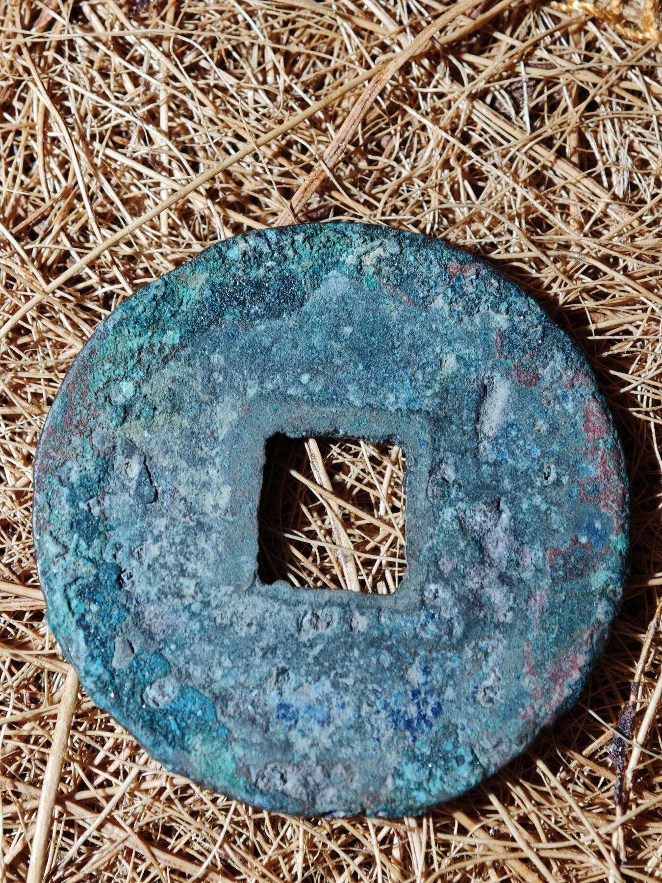 92期回流戒指饰品杂件纪念章丝路钱币专场 钱币版式