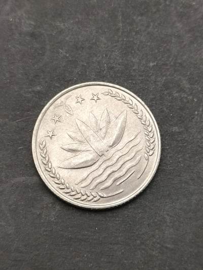 猩哥外币小铺➨【第205场】 - 孟加拉国