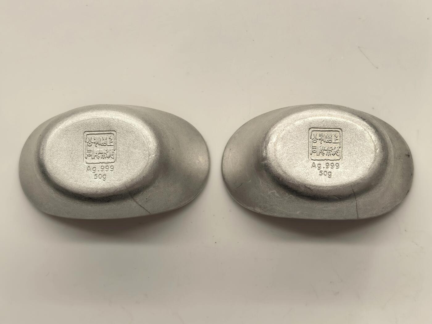 博洋堂世界钱币拍卖第150期（全场包邮） 上海造币银元宝 共重100g 银价已经飙升到13 未来仍有很大升值空间 抓住最后囤银的上车时间