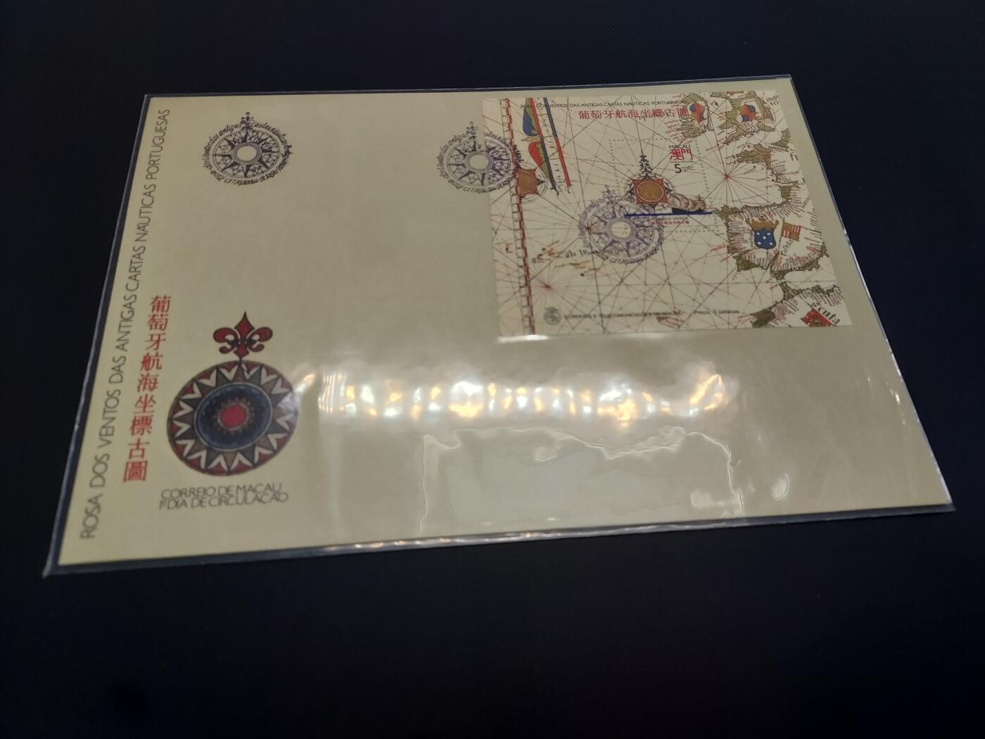 理想集藏 / 博彦收藏   12月10日 8点 邮票专场 全场包邮 澳门坐标型张首日封