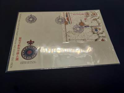 理想集藏 / 博彦收藏   12月10日 8点 邮票专场 全场包邮 - 澳门坐标型张首日封