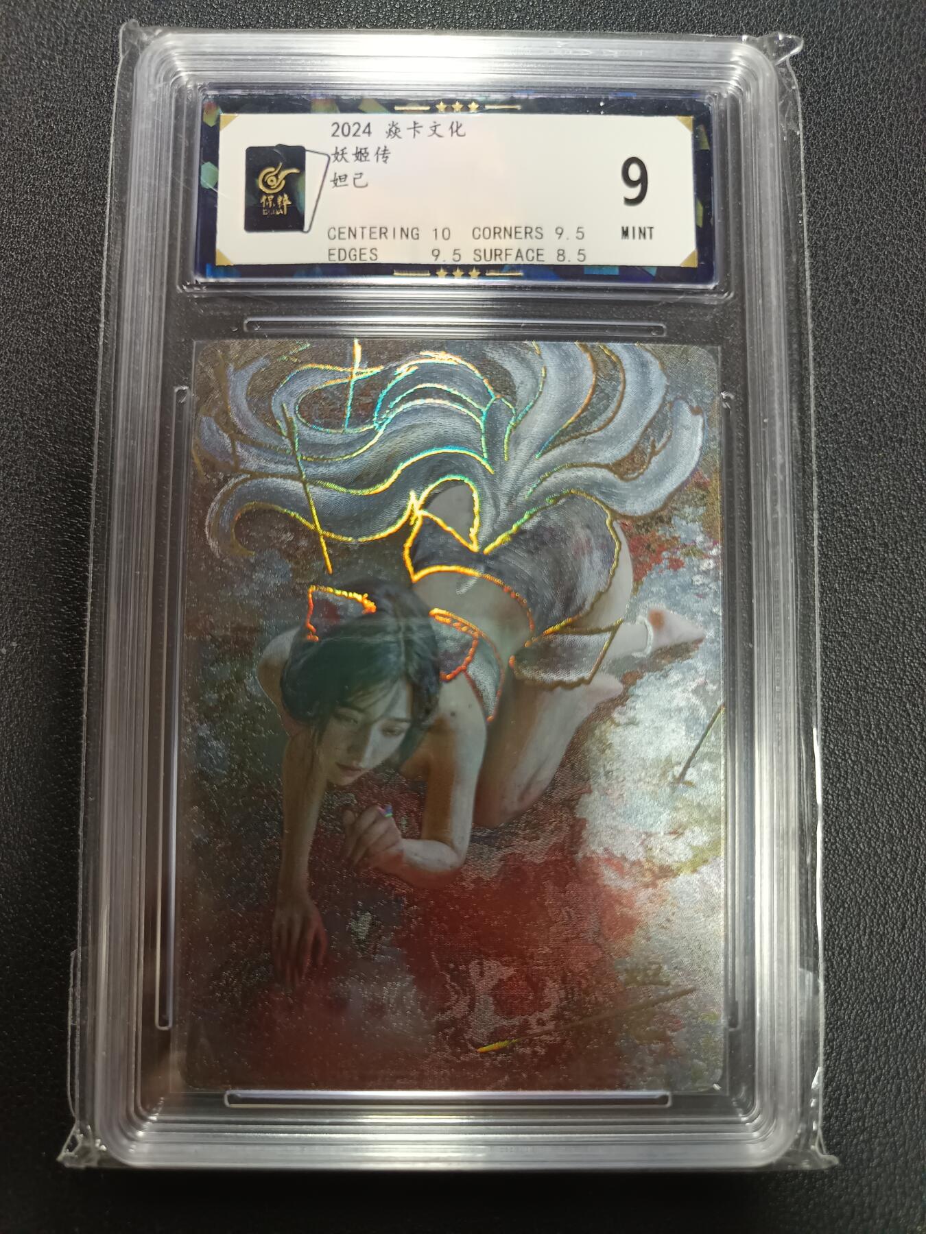 天玑星卡拍第146期《12.4周四截拍》持续收拍收评中 满赠卡需备注