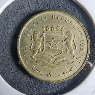 沼泽如烟--第921场 - 索马里1967年五分