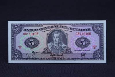 【淘币小摊】限时拍第八百二十一拍  纸币场  满百包邮可预留两周  周一统一发货  -  厄瓜多尔1988年5苏纸币