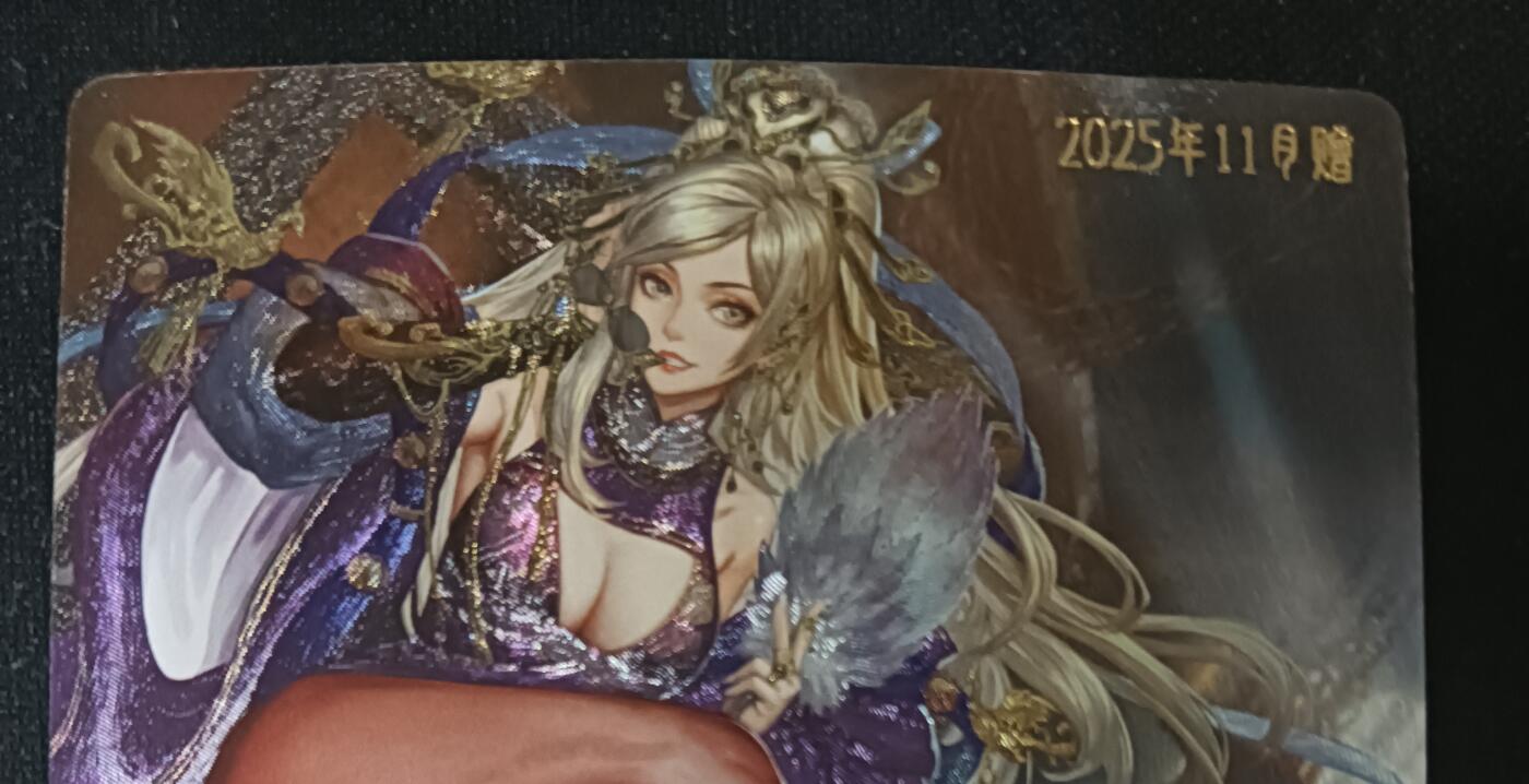 花开卡拍第53期（12月28号周日截拍，品控勿拍!!!拍品不寄存，运费5元，自制卡难免瑕疵，可能存在轻微撞角爆边等出厂瑕疵，品控介意勿拍！） 卡玩帕克满赠 水浒姬 裴宣 粗闪