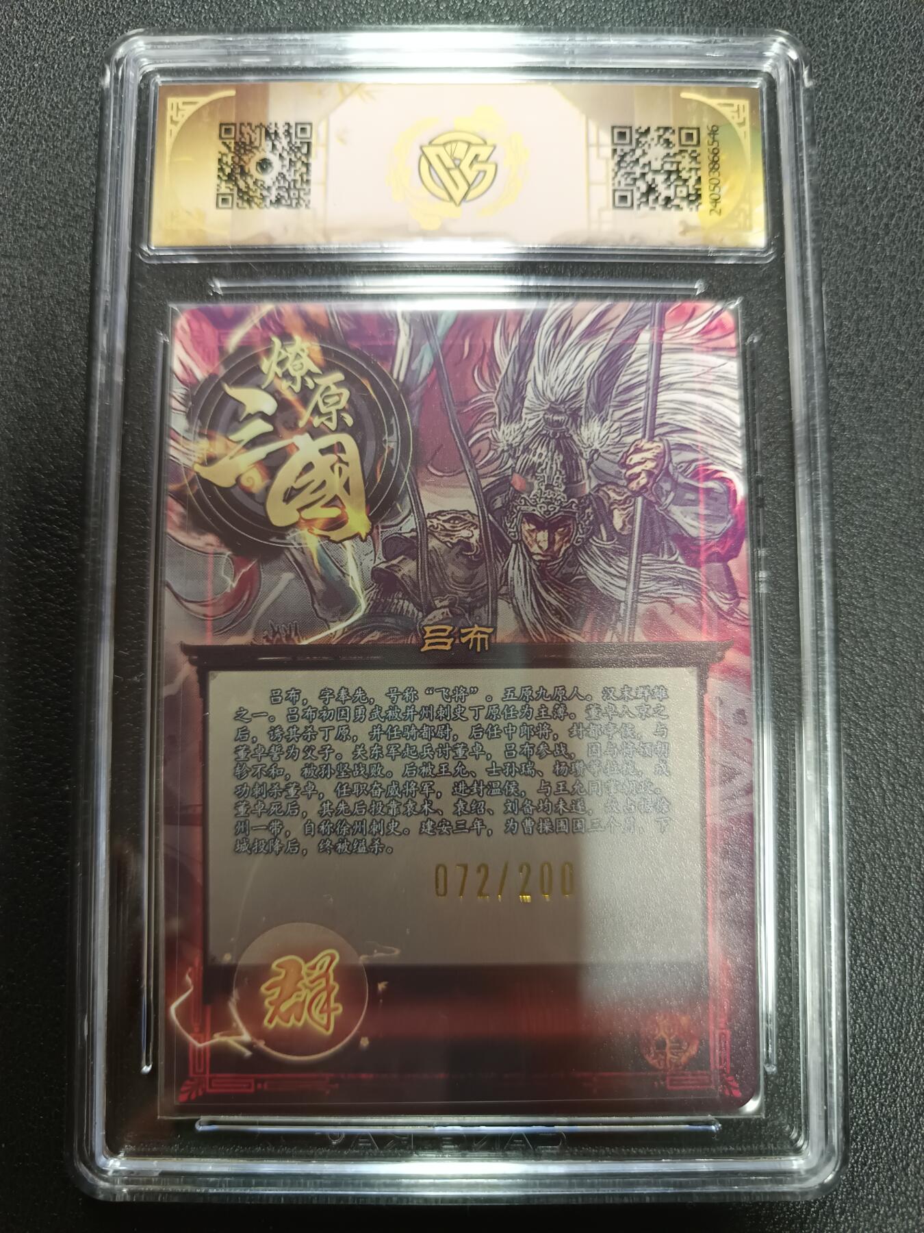 天玑星卡拍第146期《12.4周四截拍》持续收拍收评中 满赠卡需备注